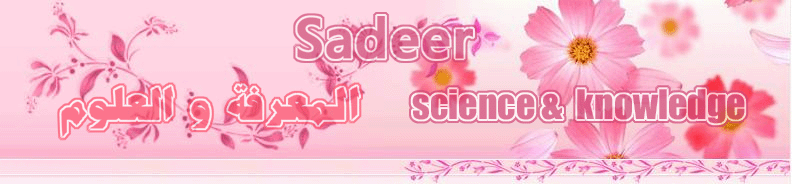 Sadeer