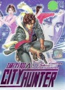 City hunter deuxime partie