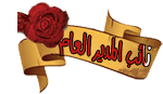 نائب المدير والمدير الفنى نائب المدير والمدير الفنى