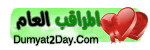 المراقب العام المراقب العام
