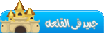 عضو جديد عضو جديد