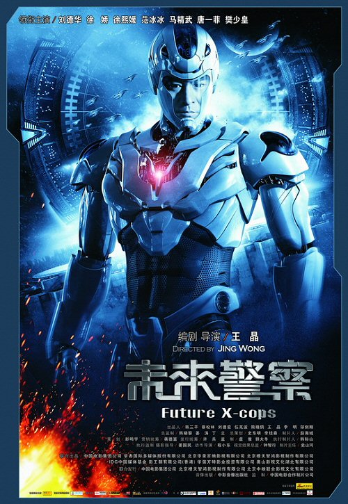 Time Warriors : La révolte des mutants Time Warriors : La révolte des mutants