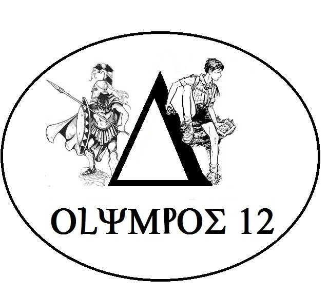 olympo15.jpg